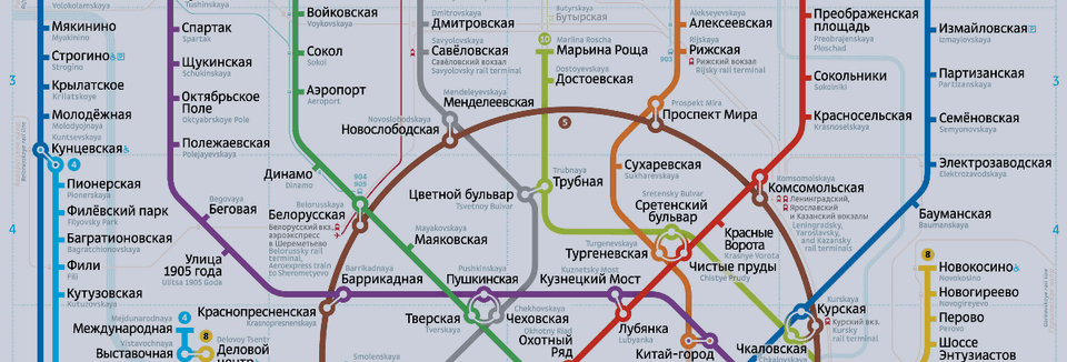 Le plan coloré du métro de Moscou, avec ses lignes et ses stations en russe et en anglais.